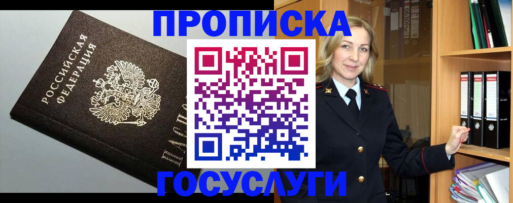 регистрация для школы в Георгиевске